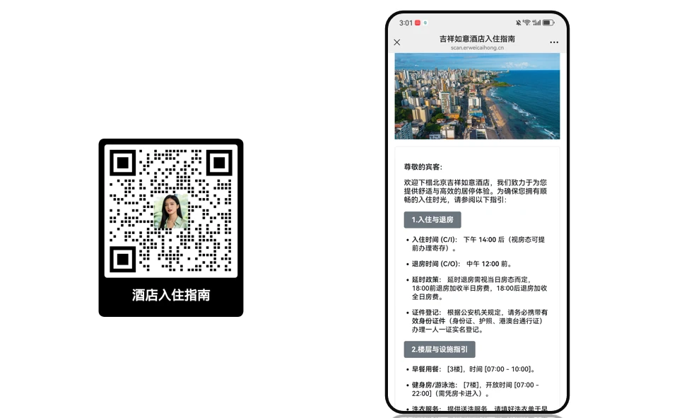 第三步