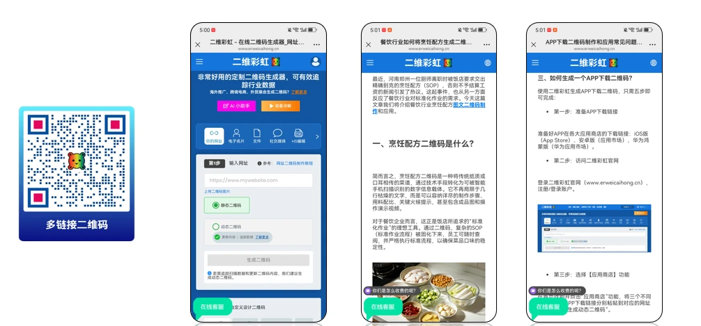 第三步