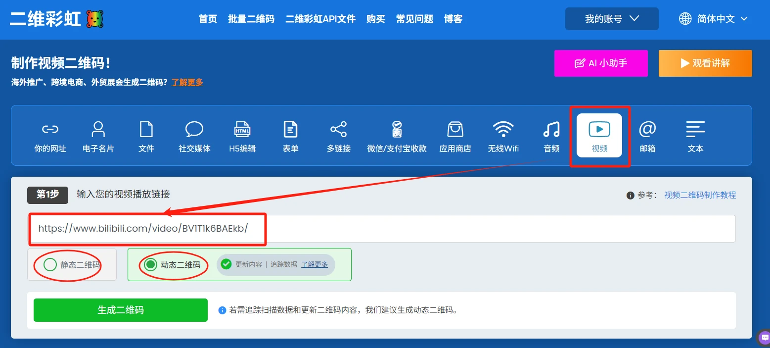 第一步