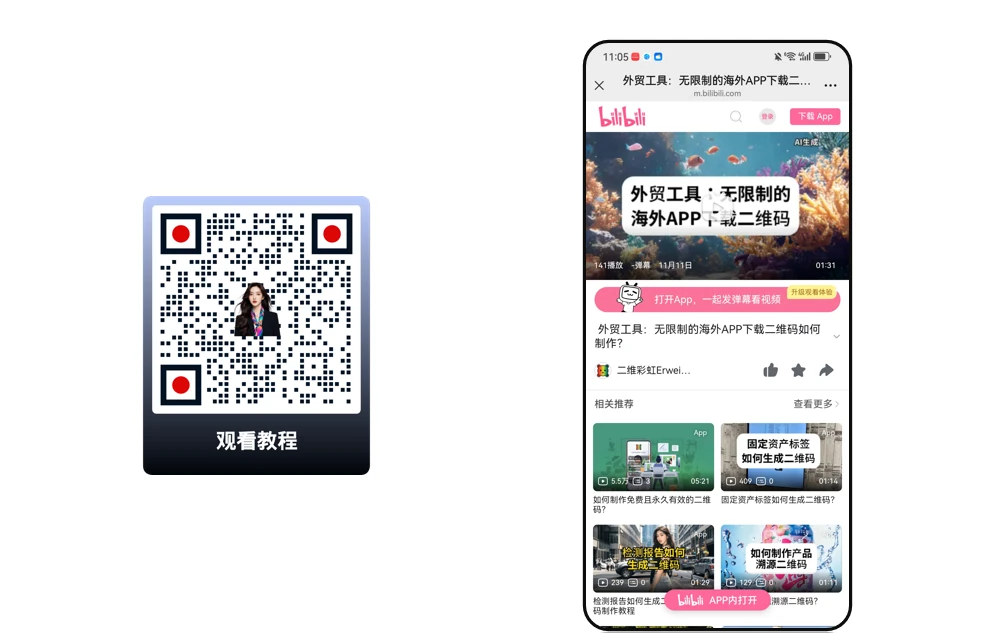 第三步